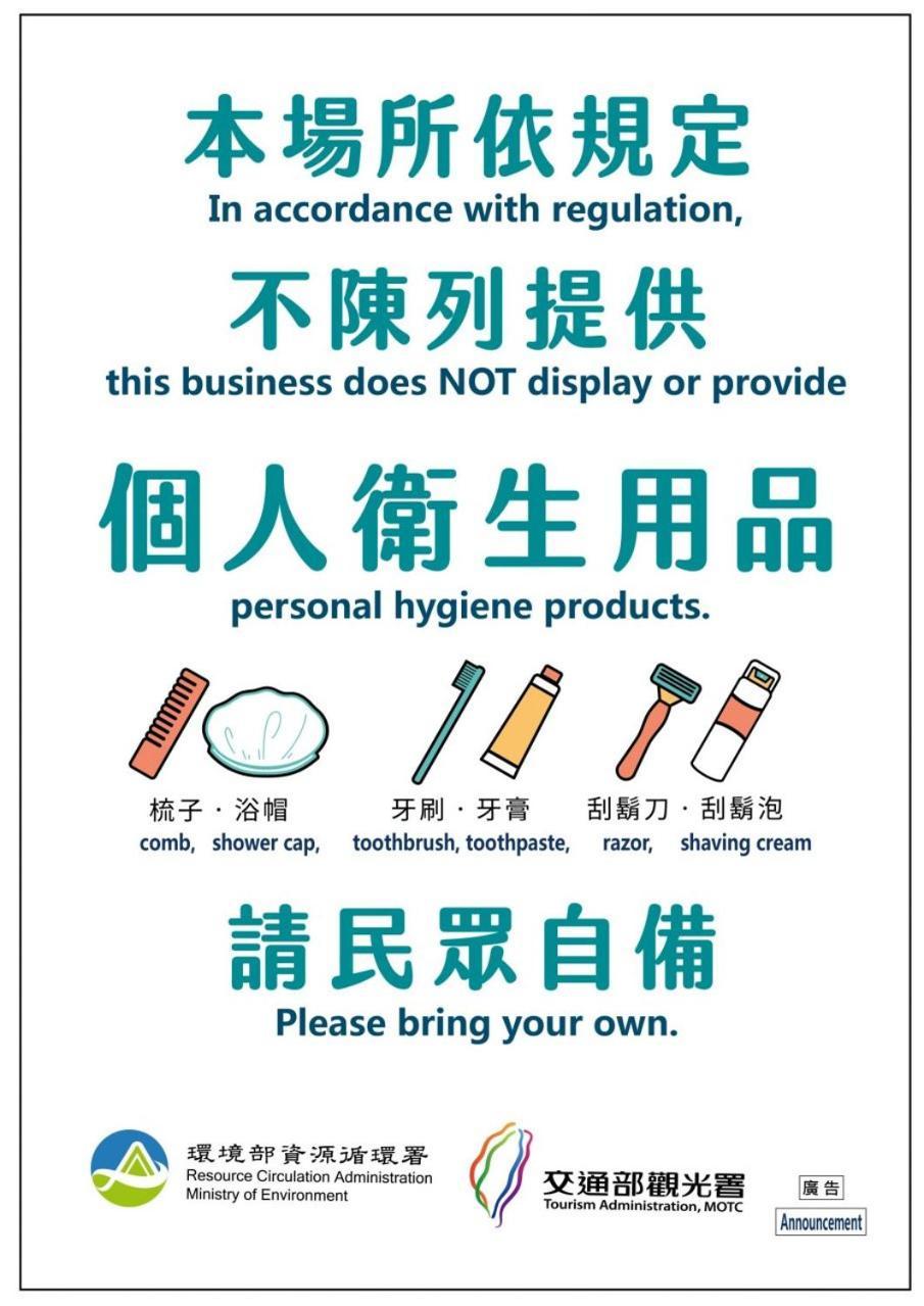 晶緻麗景-車站正對面-住宿兩晚送24小時免費機車 詳情請事先電話聯繫了解活動方案 每日限額三名 Kota Hualien Bagian luar foto