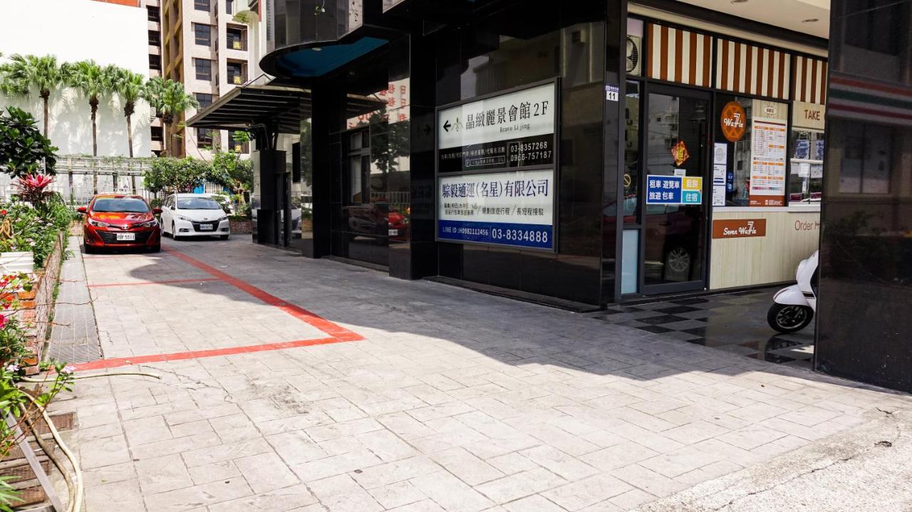 晶緻麗景-車站正對面-住宿兩晚送24小時免費機車 詳情請事先電話聯繫了解活動方案 每日限額三名 Kota Hualien Bagian luar foto